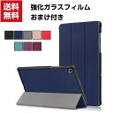 送料無料 Lenovo Smart Tab M10 FHD Plus 10.3インチ ZA6M0039JP 手帳型 レザー おしゃれ オートスリープ ケース C...
