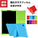 送料無料 Lenovo Smart Tab M10 FHD Plus 10.3インチ ZA6M0039JP レノボ タブレット シリコンケース ソフトカバー ス...
