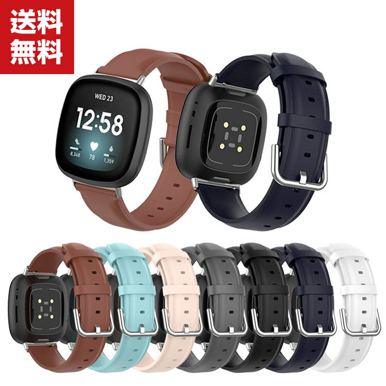 送料無料 Fitbit Versa 3 Fitbit Sense ウェアラブル端末・スマートウォッチ 交換 時計バンド オシャレな PUレザー 交換用 ベルト 装着簡単 便利 実用 人気 おすすめ おしゃれ 交換リストバンド