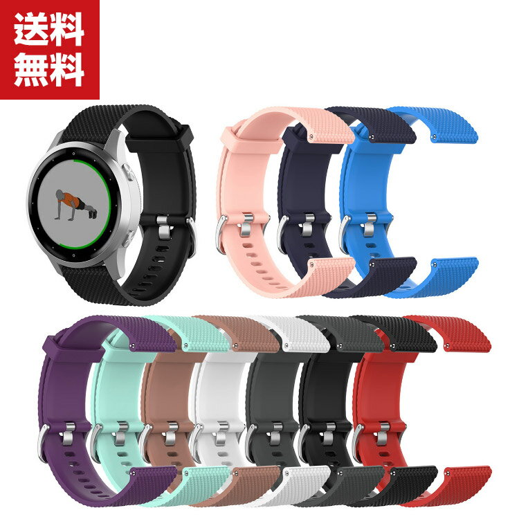 送料無料 Amazfit GTS 2 Amazfit Bip S Amazfit GTS 2 mini ウェアラブル端末 スマートウォッチ 交換 バンド シリコン スポーツ ベルト 便利 実用 人気 おすすめ おしゃれ 便利性の高い 交換リストバンド