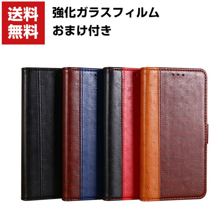 送料無料 Xiaomi Redmi 9T 4G Redmi Note 9T 5G シャオミ スマートフォン ケース 手帳型 PUレザー おしゃれ CASE 汚れ防止 スタンド機能 カード収納 便利 実用 ブック型 カッコいい 人気 便利性の高い スマホ 手帳型カバー 強化ガラスフィルム おまけ付き