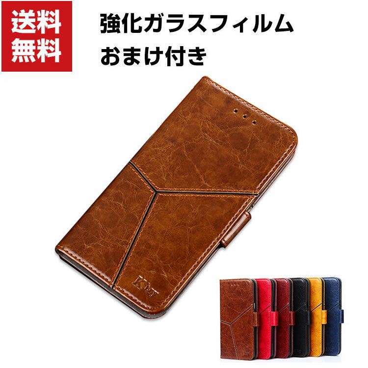 送料無料 Xiaomi Redmi 9T 4G Redmi Note 9T 5G シャオミ スマートフォン ケース 手帳型 PUレザー おしゃれ CASE 汚れ防止 スタンド機能 カード収納 便利 実用 ブック型 カッコいい 人気 便利性の高い スマホ 手帳型カバー 強化ガラスフィルム おまけ付き