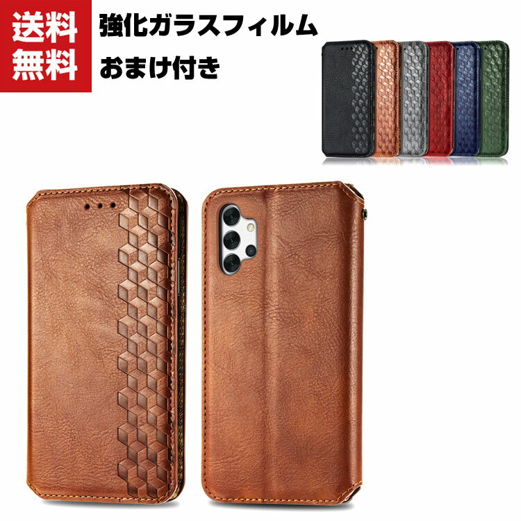 送料無料 Samsung Galaxy A32 5G SCG08 ケース 手帳型 レザー おしゃれ CASE 汚れ防止 持ちやすい 耐衝撃 スタンド機能 便利 実用 カード収納 ブック型 カッコいい 人気 便利性の高い 手帳型カバー 強化ガラスフィルム おまけ付き