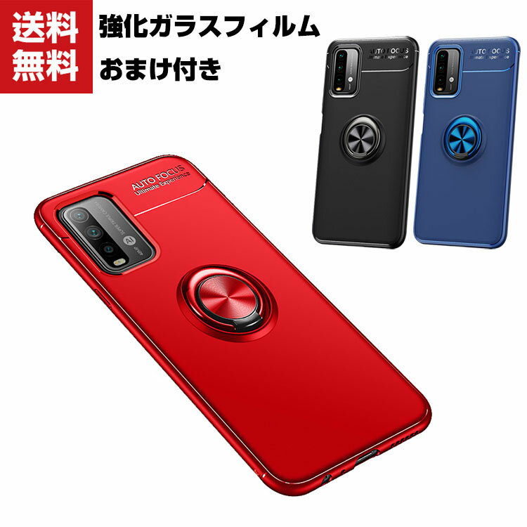 ̵ Xiaomi Redmi 9T 4G Redmi Note 9T 5G 㥪  ե İ ̥С ȥåդ 󥰥֥饱åդ CASE Ѿ׷ 鴶դ  ׷˶ å 䤫 ¿ ͵ եȥС 饹ե ޤդ