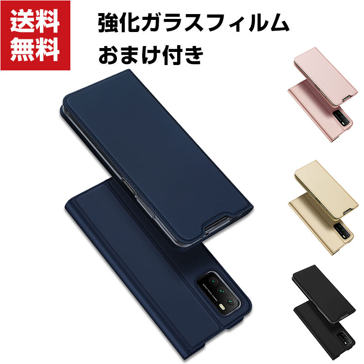 送料無料 Xiaomi Redmi 9T 4G Redmi Note 9T 5G シャオミ スマートフォン ケース 手帳型 PUレザー おしゃれ CASE 汚れ防止 スタンド機能 便利 実用 カード収納 ブック型 カッコいい 人気 便利性の高い スマホ 手帳型カバー 強化ガラスフィルム おまけ付き