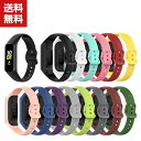 送料無料 Galaxy Fit2 ウェアラブル端末・スマートウォッチ 交換 バンド シリコン スポーツ ベルト 便利 実用 人気 おすすめ おしゃれ 便利性の高...