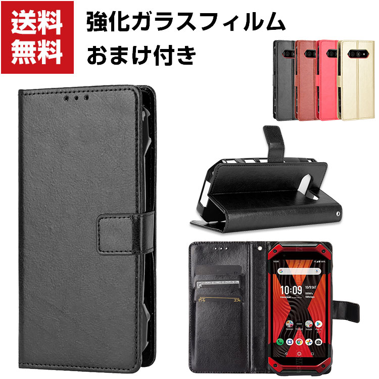 送料無料 京セラ KYOCERA TORQUE 5G KYG01 スマートフォン 保護 ケース 手帳型 PUレザー おしゃれ CASE 汚れ防止 スタンド機能 便利 実用 カード収納 ブック型 カッコいい 人気 便利性の高い スマホ 手帳型カバー 強化ガラスフィルム おまけ付き