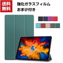 送料無料 Lenovo Tab P11 11インチ タブレットPC 手帳型 レザー おしゃれ ケース CASE オートスリープ 持ちやすい 汚れ防止 スタンド機...