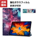 送料無料 Lenovo Tab P11 11インチ タブレットPC 手帳型 レザー おしゃれ ケース CASE オートスリープ 持ちやすい 汚れ防止 スタンド機...