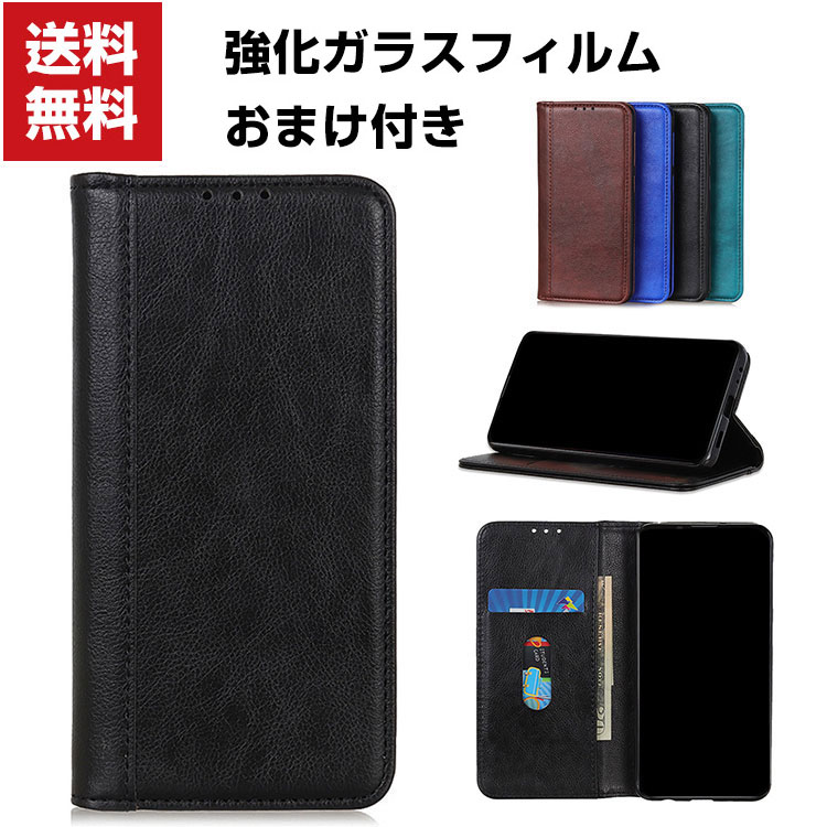 送料無料 Motorola Moto G10 G30 モト スマートフォン 保護 ケース 手帳型 PUレザー おしゃれ CASE 汚れ防止 スタンド機能 便利 実用 カード収納 ブック型 カッコいい 人気 便利性の高い スマホ 手帳型カバー 強化ガラスフィルム おまけ付き