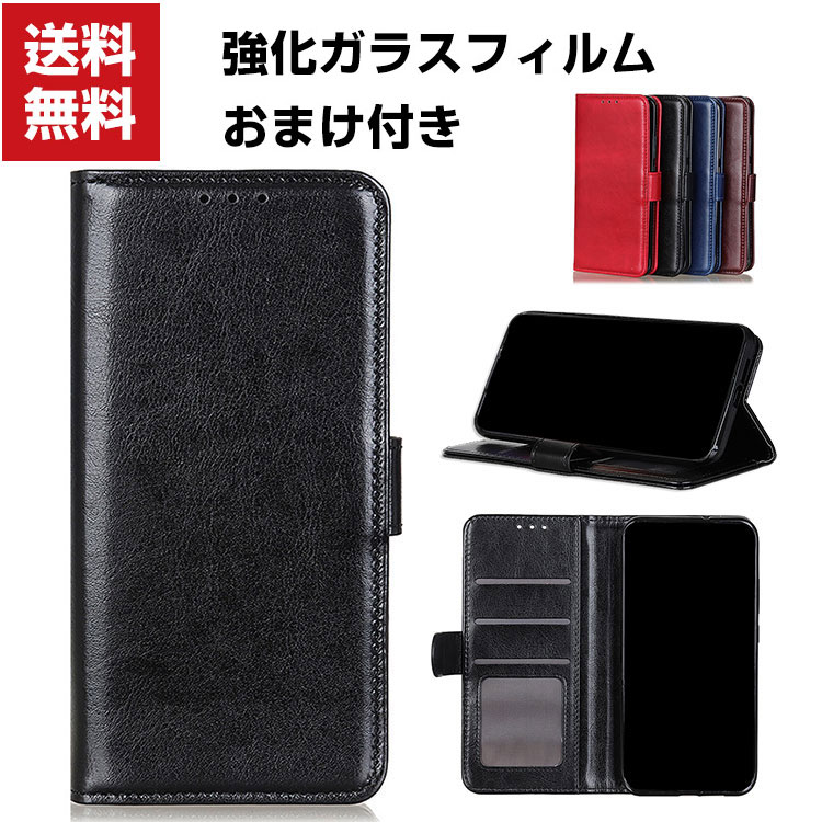 送料無料 Motorola Moto G10 G30 モト スマートフォン 保護 ケース 手帳型 PUレザー おしゃれ CASE 汚れ防止 スタンド機能 便利 実用 カード収納 ブック型 カッコいい 人気 便利性の高い スマホ 手帳型カバー 強化ガラスフィルム おまけ付き