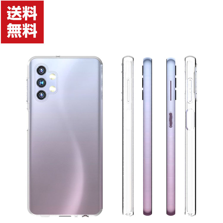 送料無料 Samsung Galaxy A32 5G SCG08 スマートフォン クリア 保護 ケース 傷やほこりから守る CASE 衝撃に強いTPU素材 耐衝撃 衝撃防止 高級感があふれ 便利 実用 人気 透明 サムスン ギャラクシー スマホ ソフトカバー 強化ガラスフィルム おまけ付き