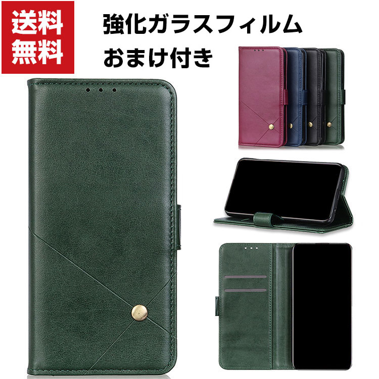 送料無料 Samsung Galaxy A32 5G SCG08 サムスン スマートフォン 保護 ケース 手帳型 PUレザー おしゃれ CASE 汚れ防止 スタンド機能 便利 実用 カード収納 ブック型 カッコいい 人気 便利性の高い スマホ 手帳型カバー 強化ガラスフィルム おまけ付き