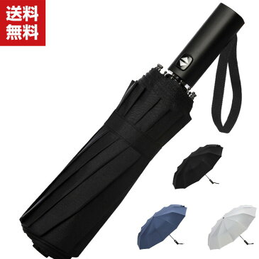送料無料 折りたたみ傘 日傘 折り畳み日傘 軽量 耐風構造 完全遮光遮熱 UVカット率99% ワンタッチ自動開閉 12本傘骨 晴雨兼用 日焼け防止 超耐風撥水 梅雨対策 小型 携帯しやすい ミニ傘 レディース 男女兼用