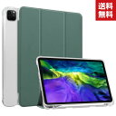 Apple iPad Pro 12.9インチ 第6世代 2022モデル iPad Pro 12.9インチ 2021モデル 第5世代 タブレットケース おしゃれ CASE オートスリープ 手帳型カバー スタンド機能 ペンシル収納 ブック型 カッコいい 実用 便利性の高い 人気 手帳型 レザー ブックカバー