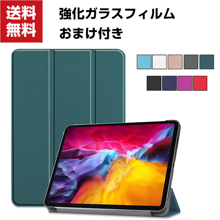 楽天市場】ipad 10.2_8の通販 楽天市場】ipad 10.2_8の通販