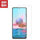 送料無料 Xiaomi Redmi Note 10 Pro ガラスフィルム 強化ガラス 液晶保護 シャオミ HD Film ガラスフィルム 保護フィルム 強化ガラス 硬度9H 液晶保護ガラス フィルム 強化ガラスシート 2枚セット(2)