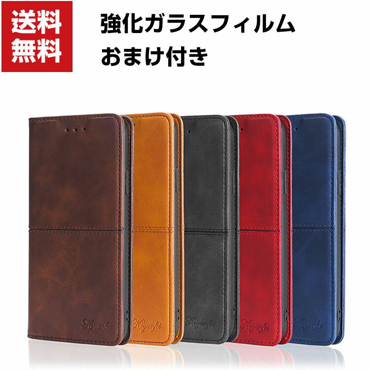 Rakuten - 送料無料 Xiaomi Redmi Note 10 Pro シャオミ スマートフォン ケース 手帳型 PUレザー おしゃれ CASE 汚れ防止 スタンド機能 便利 実用 カード収納 ブック型 カッコいい 人気 便利性の高い スマホ 手帳型カバー 強化ガラスフィルム おまけ付き