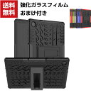 Lenovo Tab B10 M10 HD (2nd Gen) 10.1型(インチ) レノボ タブ Android アンドロイド タブレット ケース おしゃれ ...