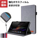Lenovo Tab M10 HD (2nd Gen) ZA6W0022JP 10.1インチ レノボ タブレット レザー おしゃれケース 持ちやすい 汚れ防止 ...