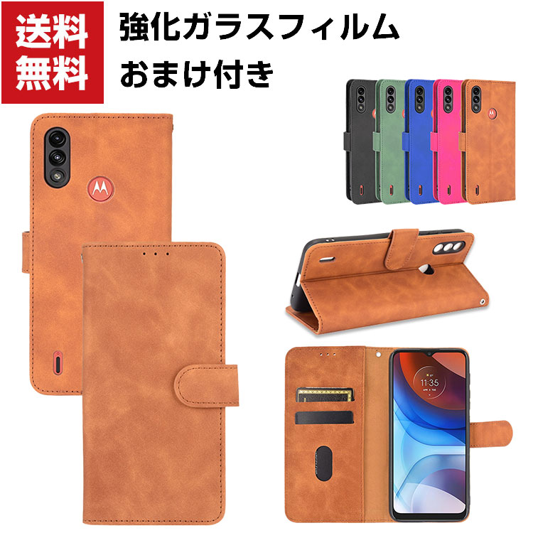 送料無料 Motorola Moto E7 power モト スマートフォン 保護 ケース 手帳型 PUレザー おしゃれ CASE 汚れ防止 スタンド機能 便利 実用 カード収納 ブック型 カッコいい 人気 便利性の高い スマホ 手帳型カバー 強化ガラスフィルム おまけ付き