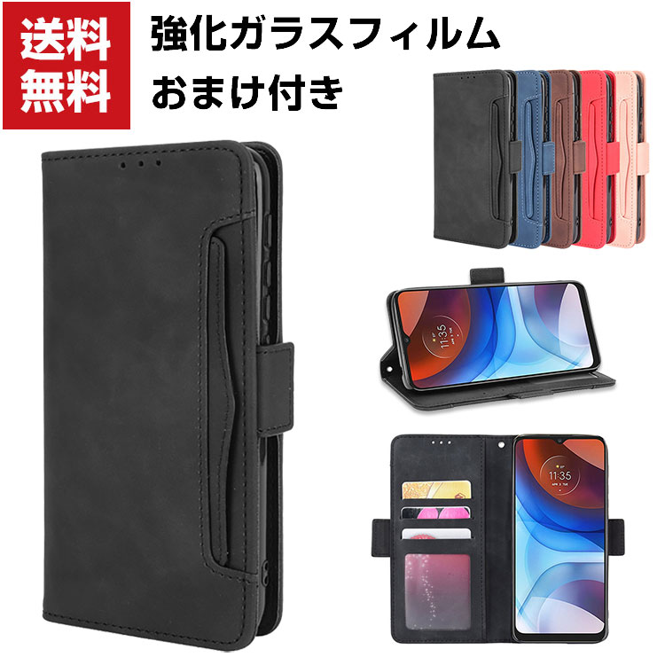 送料無料 Motorola Moto E7 power モト スマートフォン 保護 ケース 手帳型 PUレザー おしゃれ CASE 汚れ防止 スタンド機能 便利 実用 カード収納 ブック型 カッコいい 人気 便利性の高い スマホ 手帳型カバー 強化ガラスフィルム おまけ付き