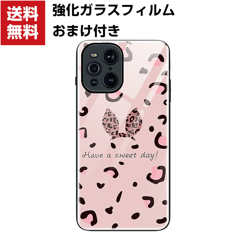 乐天商城 - 送料無料 OPPO Find X3 Pro 5G (CPH2173)オッポ スマートフォン 保護 ケース TPU 耐衝撃カッコいい 高級感があふれ おしゃれ 背面強化ガラス カラフル 可愛い スマホ 人気 背面カバー 綺麗な カラフル 鮮やかな 多彩 背面ケースカバー 強化ガラスフィルム おまけ付き