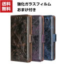 送料無料 SONY Xperia 1 III Xperia 10 III Xperia 10 III Liteケース 手帳型 レザー おしゃれ ソニー エクスペリア CASE 汚れ防止 持ちやすい 耐衝撃 スタンド機能 便利 実用 カード収納 ブック型 カッコいい 人気 便利性の高い 手帳型カバー 強化ガラスフィルム おまけ付き