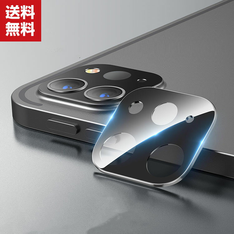 楽天市場】ipad pro 第三世代 11インチ カメラレンズ保護の通販 楽天市場】ipad pro 第三世代 11インチ カメラレンズ保護の通販