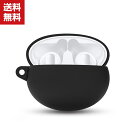 送料無料 HUAWEI Freebuds 4i ケース 柔軟性のあるシリコン素材の カバー イヤホン・ヘッドホン CASE 耐衝撃 落下防止 アクセサリー 収納...