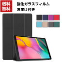送料無料 Huawei MATEPAD T10/T10S タブレットケース おしゃれ CASE 手帳型カバー スタンド機能 ブック型 カッコいい 実用 便利性の...