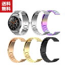 送料無料 Xiaomi Mi Watch ウェアラブル端末・スマートウォッチ 交換 バンド オシャレな 交換バンド 高級ステンレス 装着簡単 便利 実用 人気 ...