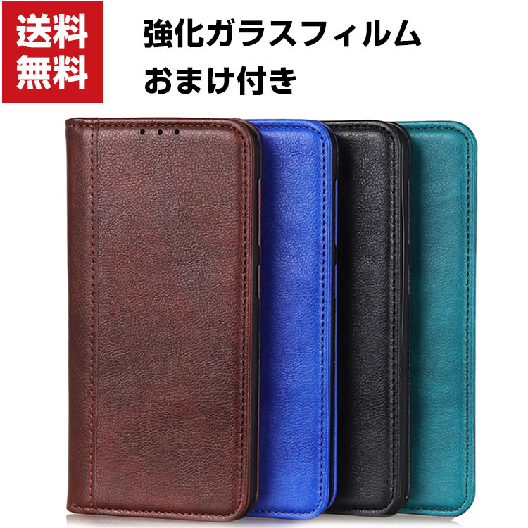 楽天市場】保護フィルムおまけoppo a54 5g ケース 手帳型の通販