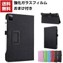 Apple iPad Pro 11インチ 第3/4世代 2021/2022モデル タブレットケース おしゃれ CASE オートスリープ 手帳型カバー スタンド機...
