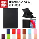 Apple iPad Pro 11インチ 第3/4世代 2021/2022モデル タブレットPC ケース おしゃれ CASE 手帳型カバー スタンド機能 360...