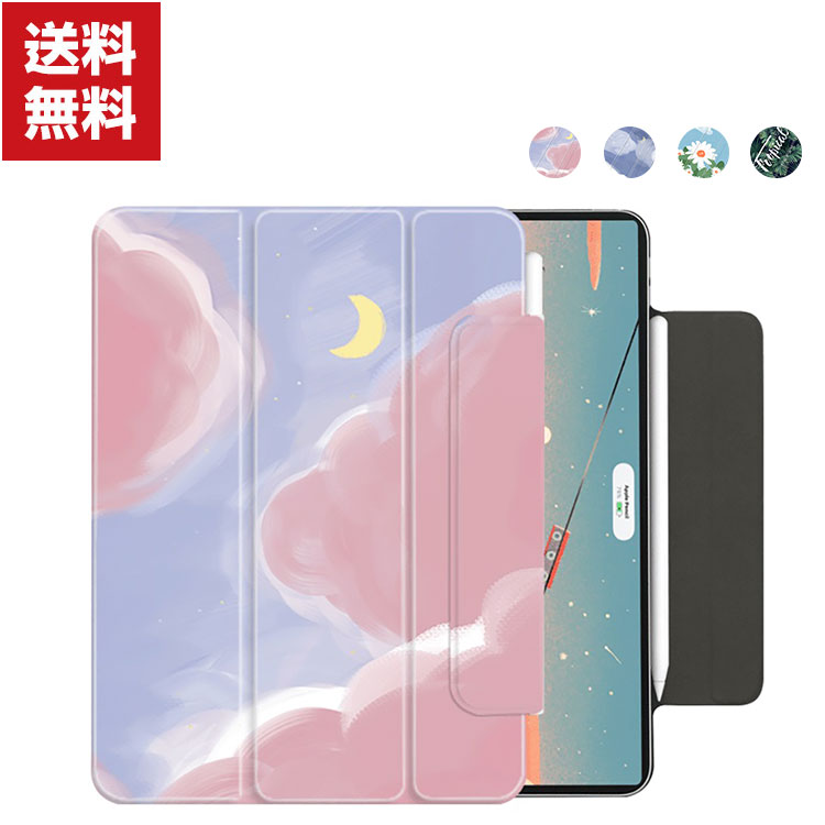 Apple iPad Pro 12.9インチ 第6世代 2022モデル 第5世代 2021モデル タ