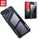 送料無料 ASUS ROG Phone 5 ZS673KS TPU&PC クリアケース CASE 耐衝撃 軽量 持ちやすい カッコいい 仕上げ 高級感があふれ 便利 実用 全面保護 人気 背面 ソフトケース