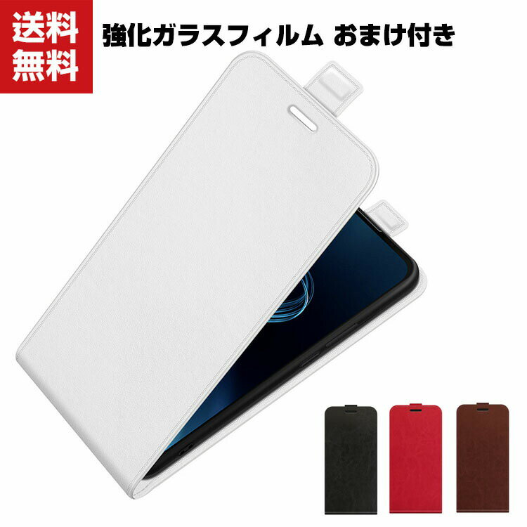 乐天商城 - 送料無料 ASUS ROG Phone 5 ZS673KS Zenfone 8 ZS590KS ケース 手帳型 レザー おしゃれ ケース CASE 持ちやすい 汚れ防止 カード収納 便利 実用 ブック型 カッコいい 便利性の高い 人気 手帳型カバー 強化ガラスフィルム おまけ付き