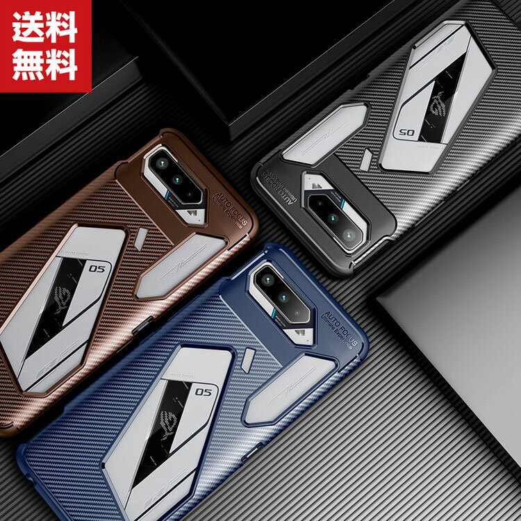 送料無料 ASUS ROG Phone 5 ZS673KS ROG Phone 5 Ultimate TPU ケース CASE 耐衝撃 軽量 持ちやすい カッコいい 仕上げ 高級感があふれ 便利 実用 全面保護 人気 背面 ソフトケース