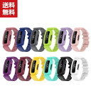 送料無料 Fitbit Ace 3 ウェアラブル端末・スマートウォッチ 交換 バンド シリコン スポーツ ベルト 便利 実用 人気 おすすめ おしゃれ 便利性の...