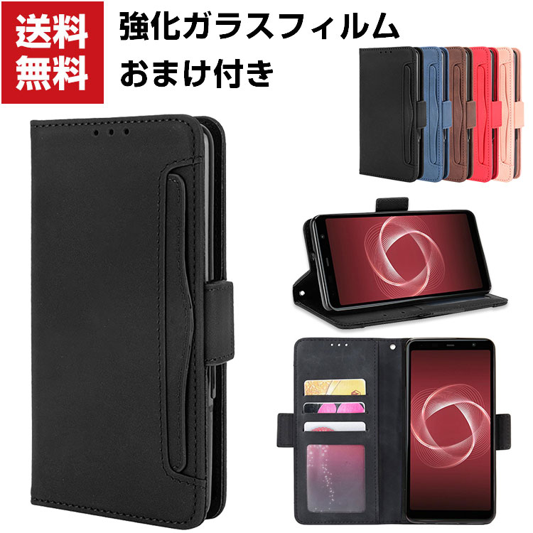 送料無料 Fujitsu arrows Be4 Plus F-41B ケース おしゃれ CASE 汚れ防止 スタンド機能 耐衝撃 衝撃吸収 便利 実用 カード収納 ブック型 カッコいい 人気 便利性の高い 富士通 アローズ スマートフォン 保護 ケース PU レザー 手帳型カバー 強化ガラスフィルム おまけ付き