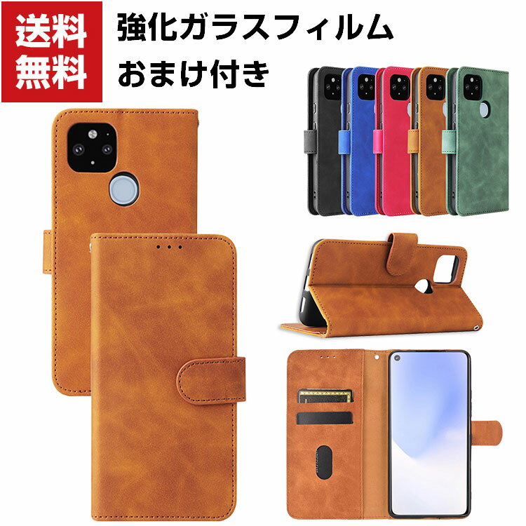 送料無料 Google Pixel 5a (5G) グーグル スマートフォン ケース 手帳型 PUレザー おしゃれ CASE 汚れ防止 スタンド機能 便利 実用 カード収納 ブック型 カッコいい 人気 便利性の高い スマホ 手帳型カバー 強化ガラスフィルム おまけ付き
