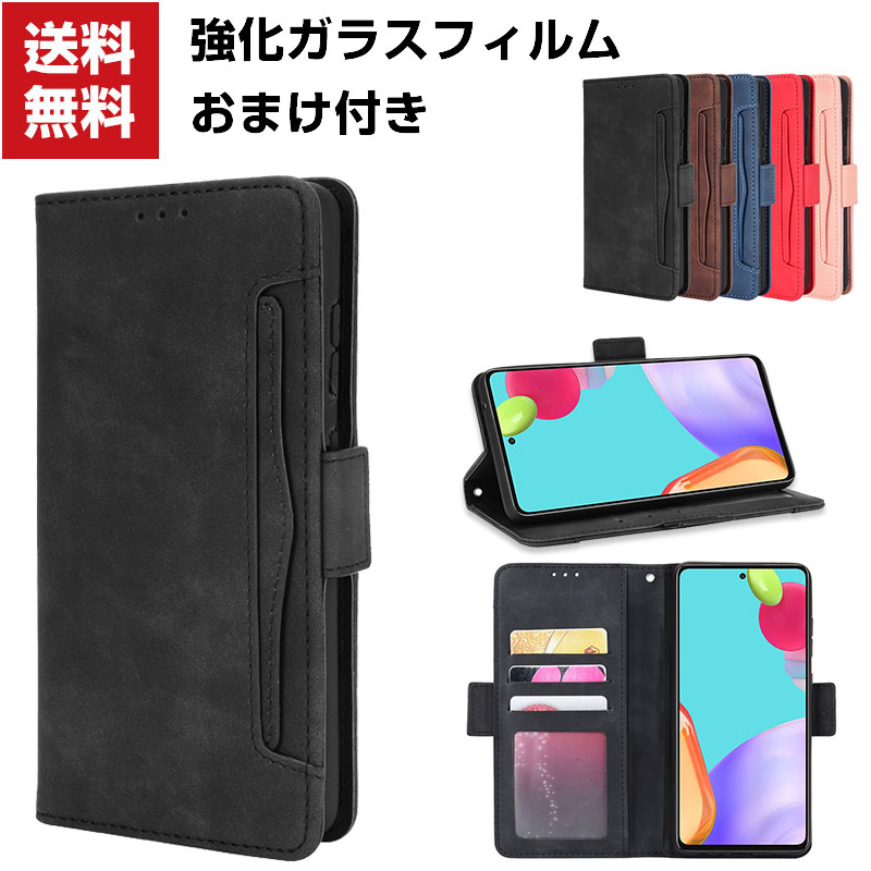 送料無料 Samsung Galaxy A52 5G SC-53B サムスン ギャラクシー スマートフォン 保護 ケース 手帳型 PUレザー おしゃれ CASE 汚れ防止 スタンド機能 便利 実用 カード収納 ブック型 カッコいい 人気 便利性の高い スマホ 手帳型カバー 強化ガラスフィルム おまけ付き