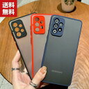 送料無料 Samsung Galaxy A52 5G SC-53B ケース 傷やほこりから守る CASE 2重構造 衝撃に強い 耐衝撃 衝撃防止 高級感があふれ 便利 実用 人気 おすすめ おしゃれ PC&TPU 背面カバー 強化ガラスフィルム おまけ付き