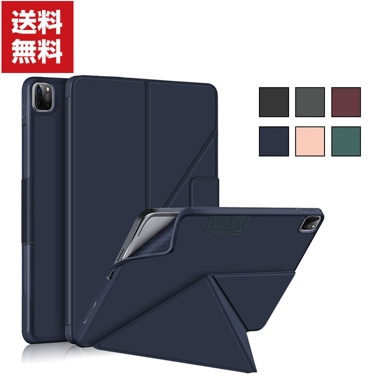 Apple iPad Pro 12.9インチ 第6世代 2022モデル 第5世代 2021モデル タブレットケース おしゃれ CASE PUレザー オートスリープ スタンド機能 ペンシル収納 ブック型 カッコいい 実用 便利性の高い 人気 アップル アイパッド プロ 12.9インチ 手帳型カバー ケース