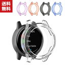 送料無料 GARMIN vivo Venu 2S vivo Venu 2 ウェアラブル端末・スマートウォッチ ケース TPU クリア シンプルで ソフトカバー ...