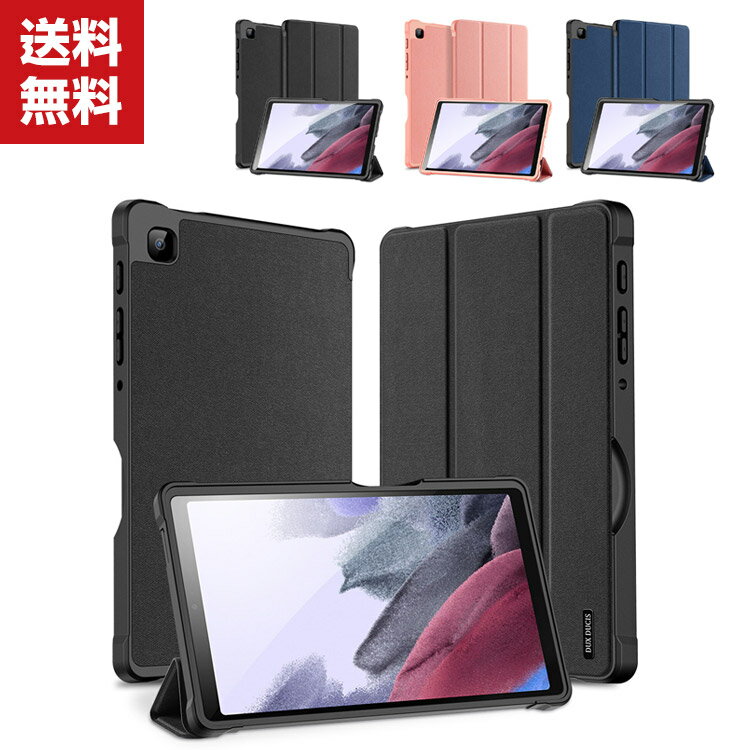 送料無料 Samsung Galaxy Tab A7 Lite 8.7インチ タブレットPC 手帳型 レザー サムスン CASE 持ちやすい 汚れ防止 スタンド機能 実用 ブック型 カッコいい 便利性の高い 人気 手帳型カバー お洒落な タ...