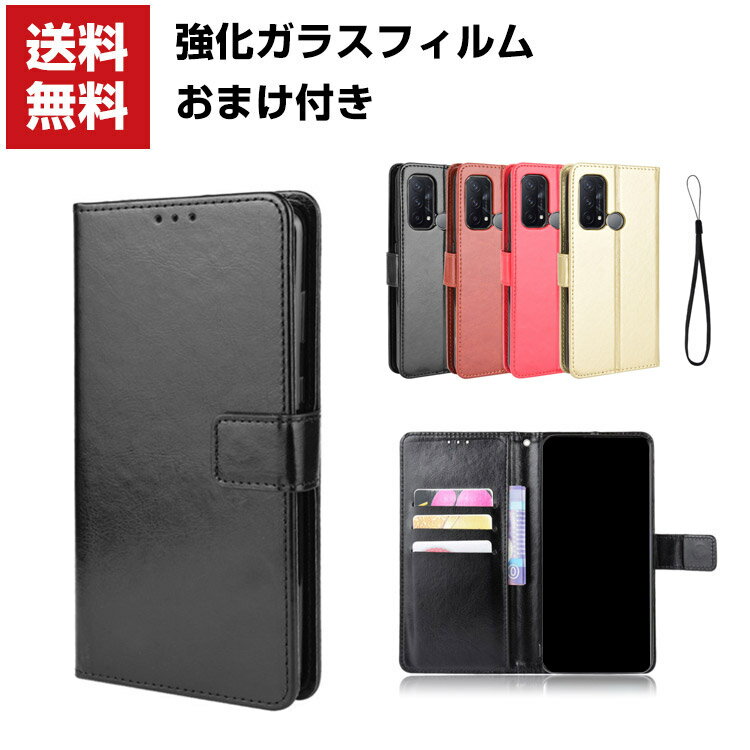 送料無料 OPPO Reno5 A(CPH2199) スマートフォン ケース 手帳型 レザー おしゃれ CASE 汚れ防止 スタンド機能 耐衝撃 衝撃吸収 便利 実用 カード収納 ブック型 カッコいい 人気 便利性の高い オッポ Reno 5A スマホ 保護 ケース 手帳型カバー 強化ガラスフィルム おまけ付き