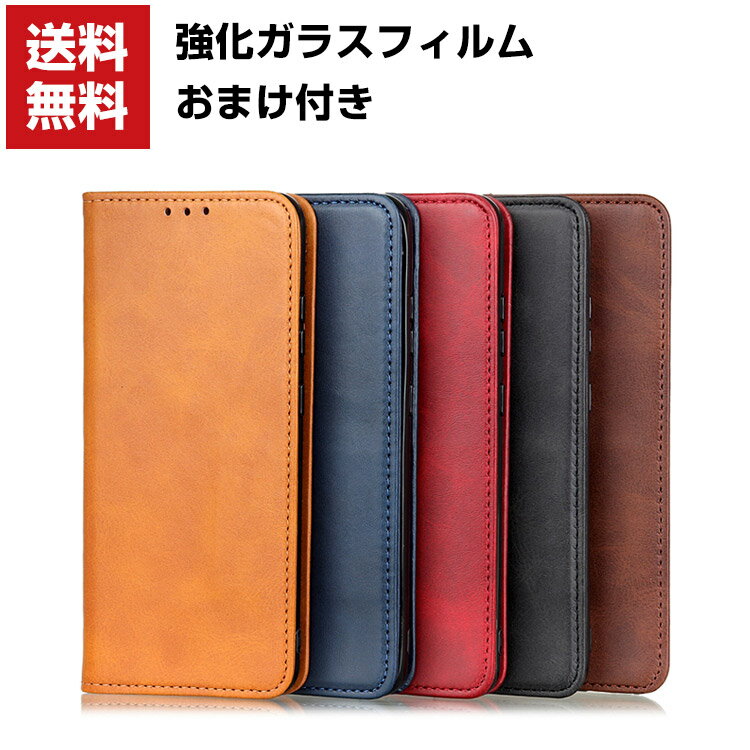 Rakuten - 送料無料 OPPO Reno5 A (CPH2199)スマートフォン ケース 手帳型 レザー おしゃれ CASE 汚れ防止 スタンド機能 耐衝撃 衝撃吸収 便利 実用 カード収納 ブック型 カッコいい 人気 便利性の高い オッポ Reno 5A スマホ 保護 ケース 手帳型カバー 強化ガラスフィルム おまけ付き