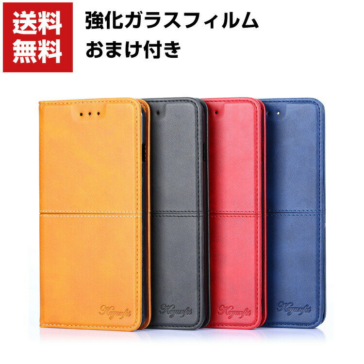 Rakuten - 送料無料 OPPO Reno5 A (CPH2199)スマートフォン ケース 手帳型 レザー おしゃれ CASE 汚れ防止 スタンド機能 耐衝撃 衝撃吸収 便利 実用 カード収納 ブック型 カッコいい 人気 便利性の高い オッポ Reno 5A スマホ 保護 ケース 手帳型カバー 強化ガラスフィルム おまけ付き